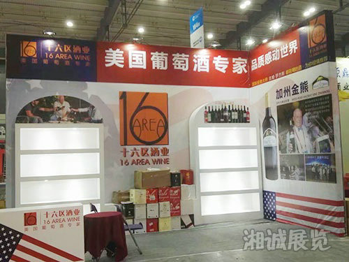 特装展位布置案例