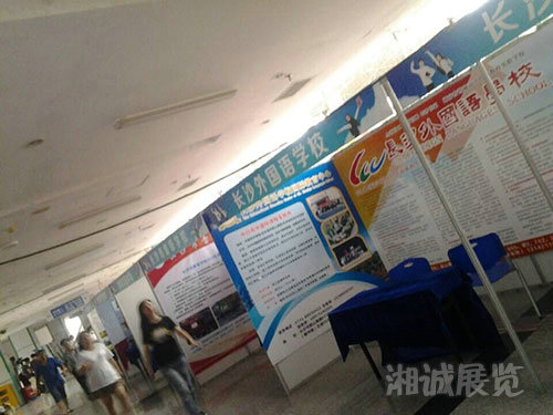 国际标准展位搭建