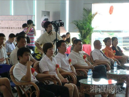 黄海汽车旗胜V3上市发布会