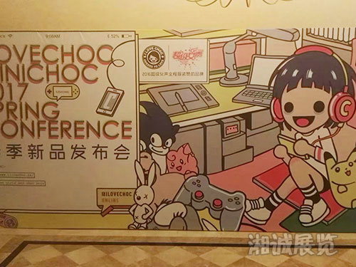 会议及活动执行案例