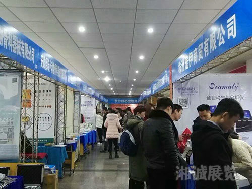 2017湖南宠物医师大会