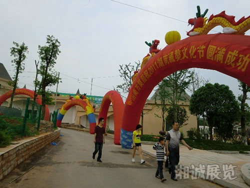 长沙生态动物园“宠物狂欢节”全场布置