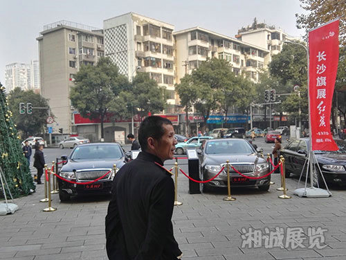 会议及活动执行案例