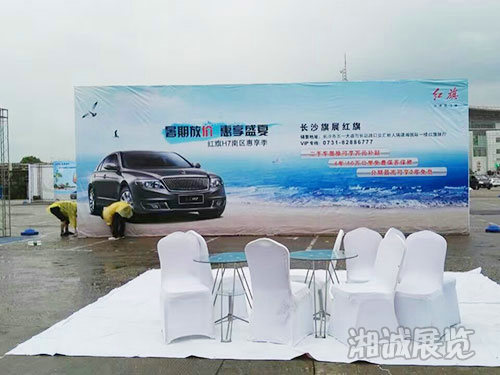 会议及活动执行案例