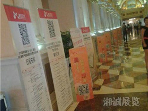 会议及活动执行案例