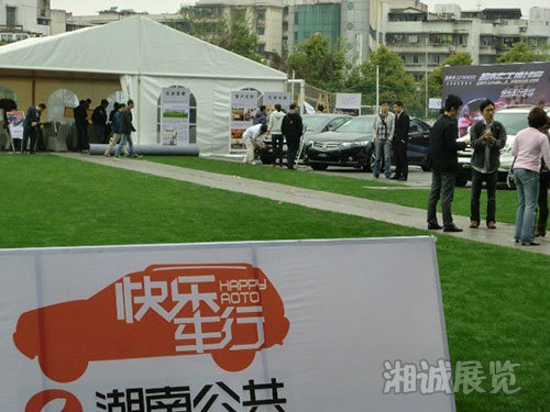 思铂睿“都市车王挑战赛”赛场布置