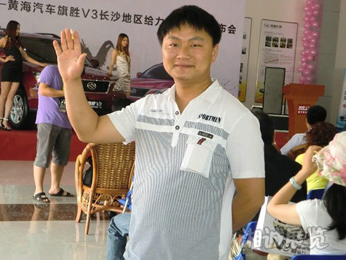 黄海汽车旗胜V3上市发布会