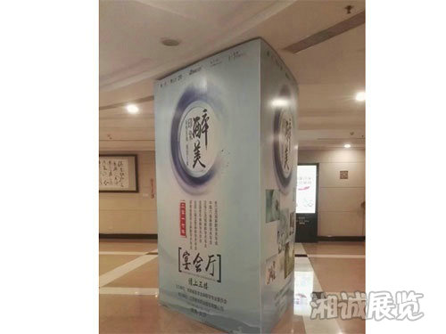 会议及活动执行案例