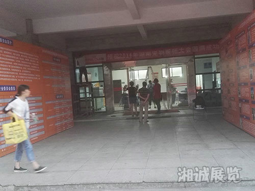 会议及活动执行案例